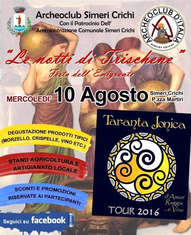 13987810_1108735305879433_1453957929_o